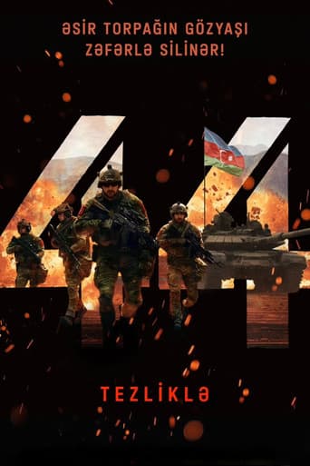 Poster for 44