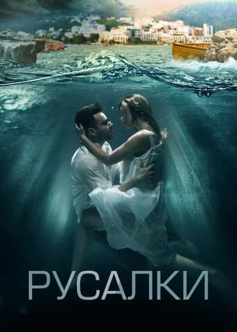 Poster for Season 1