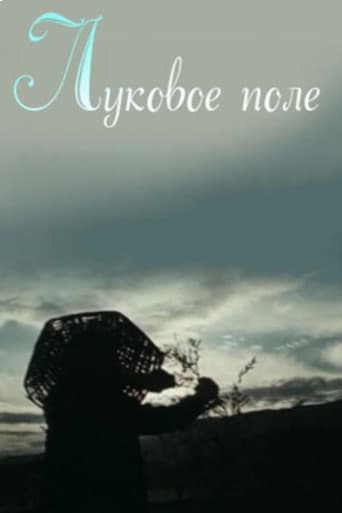 Poster for Onion Field