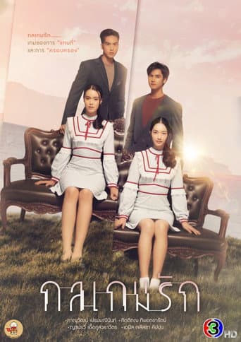 Poster for Season 1