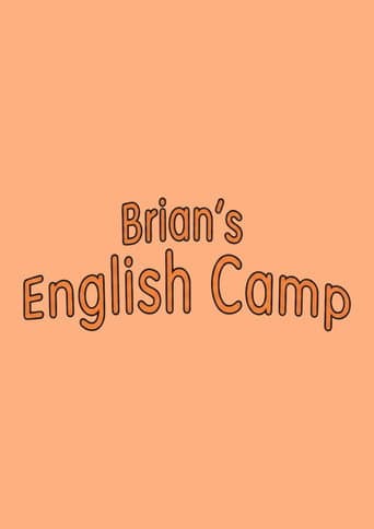 Poster for Brian’s English Camp