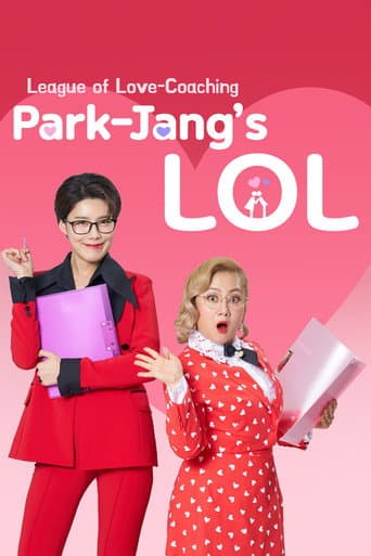 Poster for Park-Jang's LOL: League of Love Coaching