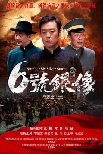 Poster for Number Six Silver Statue