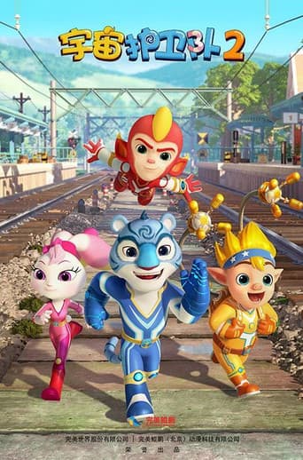 Poster for Season 2