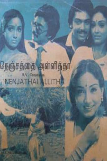 Poster for Nenjathai Allitha
