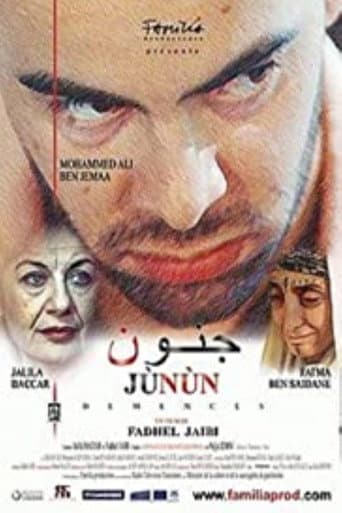 Poster for Junun