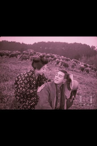 Poster for The Lamb