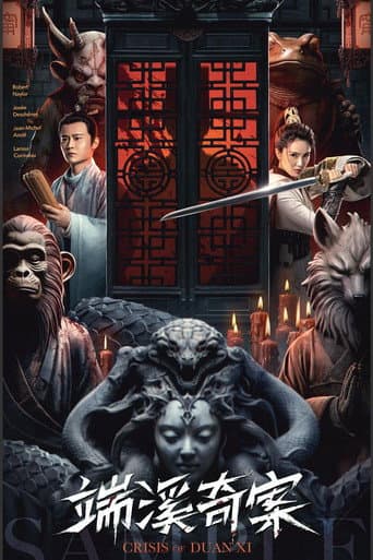 Poster for Crisis of Duan Xi