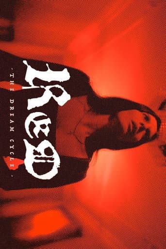 Poster for Red