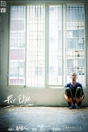 Poster for Für Elise