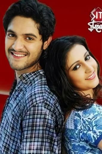 Poster for Saat Paake Bandha