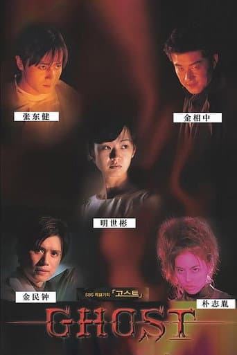 Poster for Ghost