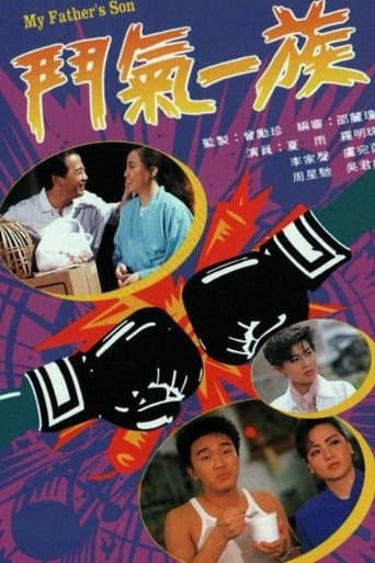 Poster for Season 1