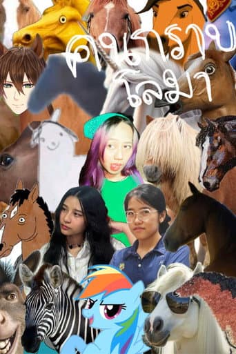 Poster for Dolphin (In a Nutshell)