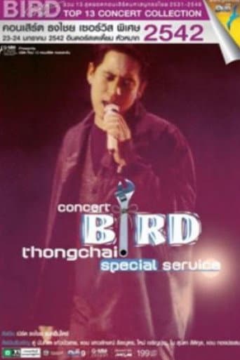 Poster for Bird Thongchai Concert #8/1999 Thongchai Special Service