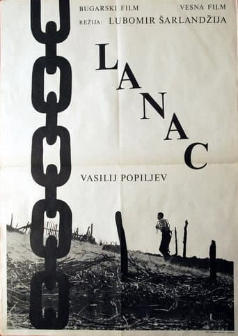 Poster for The Chain