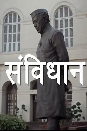 Poster for Samvidhaan: The Making of the Constitution of India