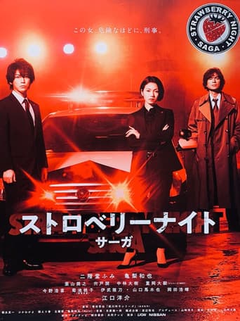 Poster for Season 1