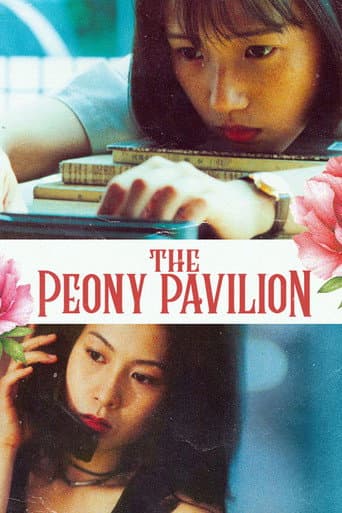 Poster for The Peony Pavilion