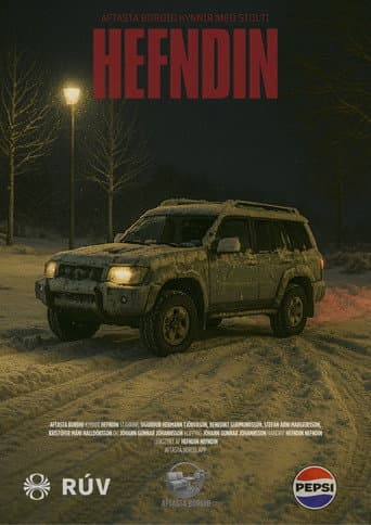Poster for The Revenge: Part One