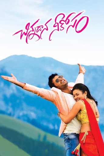 Poster for Chinnadana Nee Kosam