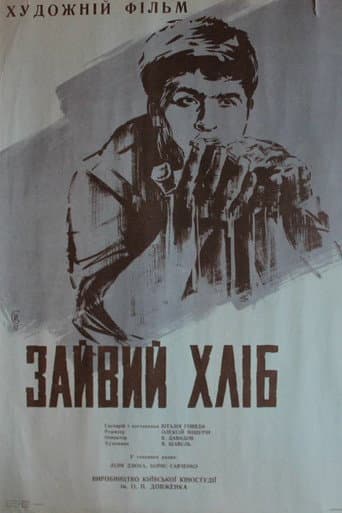 Poster for Extra Grain