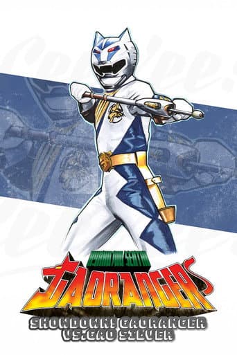 Poster for Hyakujuu Sentai Gaoranger Super Video: Showdown! Gaoranger vs. Gao Silver