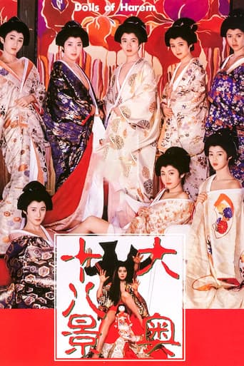 Poster for The Shogunate's Harem