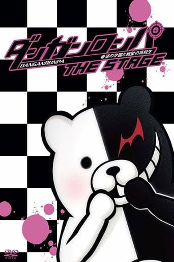 Poster for Danganronpa The Stage ~Kibō no Gakuen to Zetsubō no Kōkōsei~
