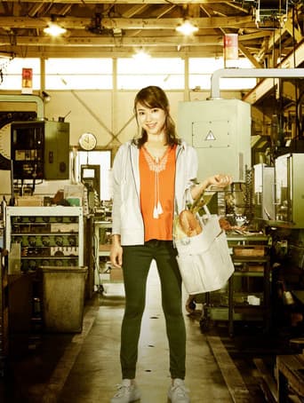 Poster for Town Factory's Woman