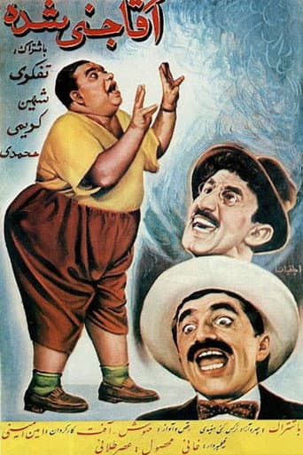 Poster for Agha is Possessed