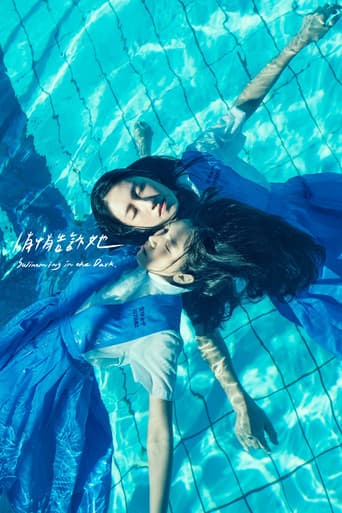 Poster for Swimming in the Dark