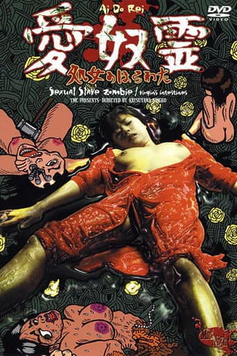 Poster for Sexual Slave Zombie: Virgin's Intestines