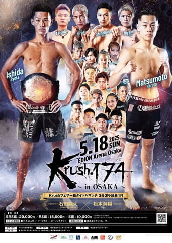 Poster for Krush 174 in OSAKA