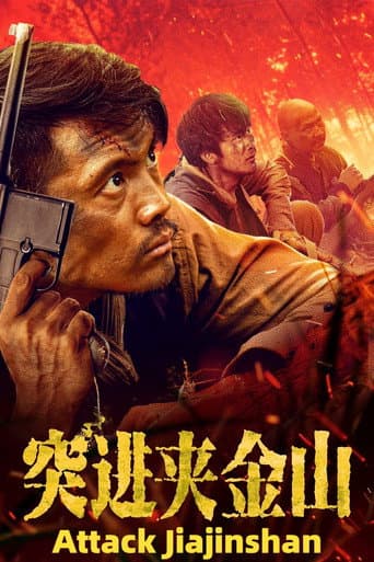 Poster for Attack Jiajin Mountain