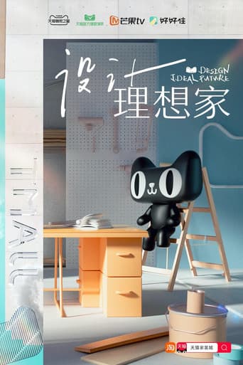 Poster for Ideal Home Design