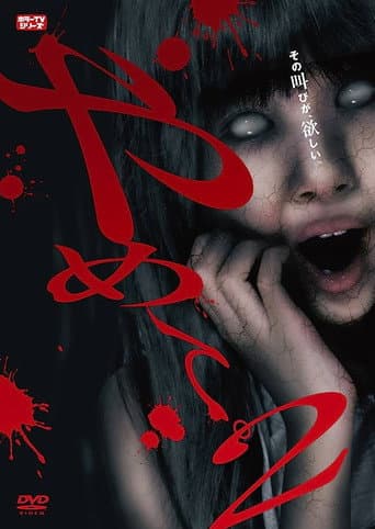 Poster for Stop It 2. - Horror TV Series -
