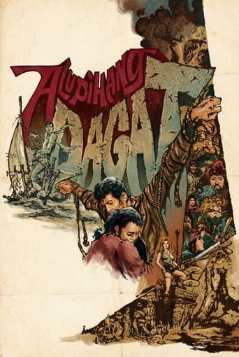 Poster for Marine Centipede
