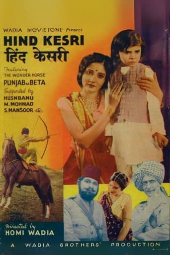 Poster for Hind Kesari