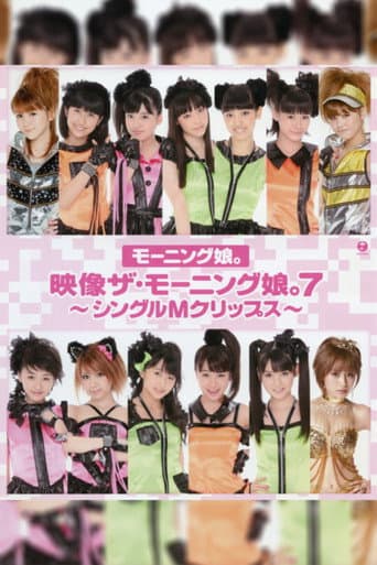 Poster for Eizouza・Morning Musume. 7 ~Single M Clips~