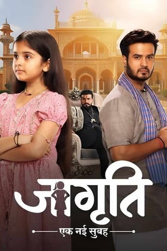 Poster for Jagriti - Ek Nayi Subah