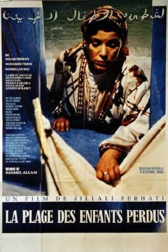 Poster for The Beach of Lost Children