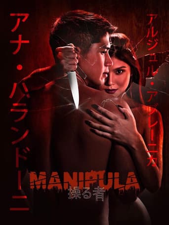 Poster for Manipula