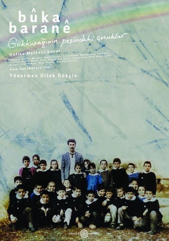 Poster for The Children Chasing the Rainbow