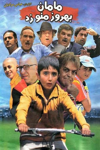 Poster for Maman, Behrouz Hits Me!
