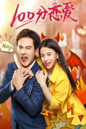 Poster for 100 Points of Love