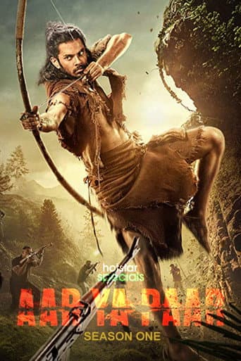Poster for Season 1