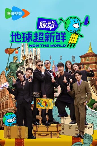 Poster for Season 1