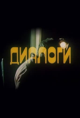 Poster for Dialogues