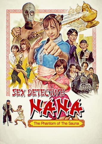 Poster for Sex Detective Nana: The Phantom of the Sauna